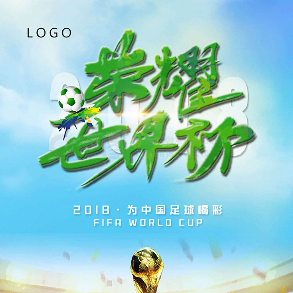 联赛首秀助