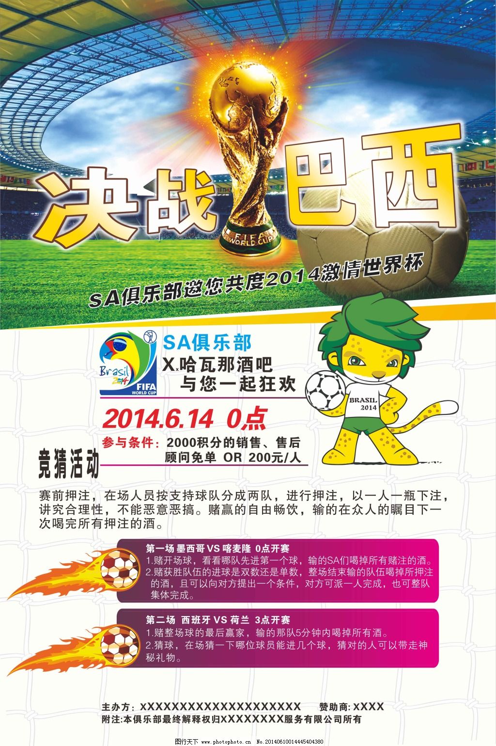 到郑钦文