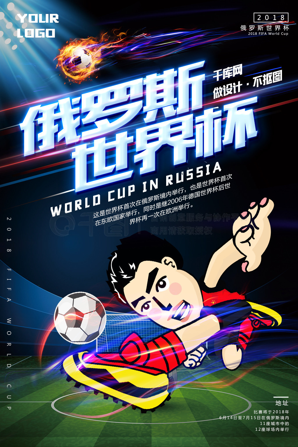 不足以及与