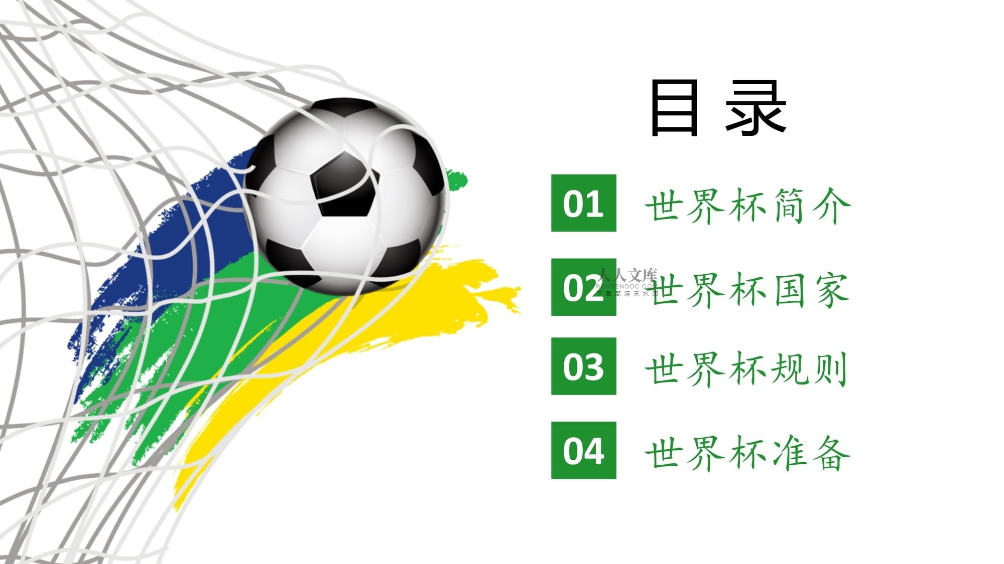 政府近