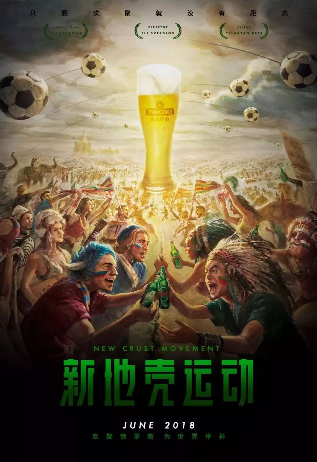 能型选手